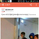 [EXO] 카스년들 또 관종짓한다