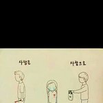 [헤어진후에] 헤어지신분들 드루와