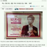[EXO] 5000만원 돌고래 조공도 하는 <b>마당</b>에