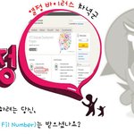 당신, 잠깐! TFN(Tax Fil <b>Number</b>)는 받으셨나요?