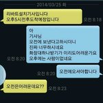 [화딱지나요] 리바트 가구,절대 <b>사지</b> 마세요ㅠㅠㅠㅠㅠ