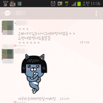 [방탈죄송] +카톡추가) 참 좋은 예비새언니
