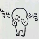 [EXO] ㅇ..이제 <b>존댓말</b> 써야겠어..내가 양심이..