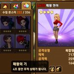 현아 <b>몬스터</b>네ㅡㅡ