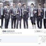 [EXO] 2주년<b>이벤트</b> 요거갠춘