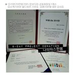 [시우민] 시우민 생일서포트 모음(HAPPY BIRTHDAY~)