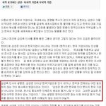 [짤북] <b>삼성</b> 우리나라기업 아닙니다??