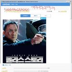 [짤북] 공유 사이트 <b>단속</b> 피하기