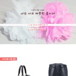 [시우민] 너는<b>나의</b>따뜻한봄이다 후기