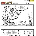 [유머] <b>깡패</b>