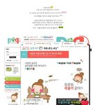소개팅에 관심있으신분??