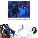 김수현이 들이댔던 <b>카스</b> 클럽녀 엄현경~ 몸매대박이네