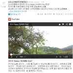 [시우민] 너는나의따뜻한봄이다 생일 영상도 올라왔어!!