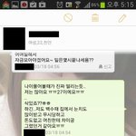 [<b>방</b>탈죄송] 나랑 만날<b>때</b> 하이데어했던 남친.(사진 有) (+추가)