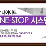 ] 10kg뺌성공! 한방다이어트 <b>한약</b>효과 한방다이어트 가격!:?