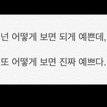 [댓글ㅠㅠ] <b>도끼</b>병의 극치인거같아요