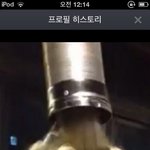 [블락비] 쫌이따오면시끌시끌하겠지?