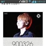 [시우민] 팬덤스쿨 3월 생일 축하 <b>신문</b> 광고 떴다~