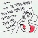 [EXO] 헐....흑발