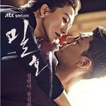 [밀회] 드라마 밀회 김희애씨가 올해 48살이라니 진정 사기캐릭...