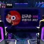 30년 <b>무명</b>가수 아줌마가 부르는 트로트 '님은 먼곳에' 대박이네요...