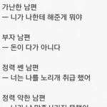 [쿠울] 불륜녀의 <b>논리</b>