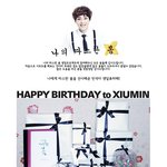 [시우민] 민석아 자니? 님 나의<b>따스</b>한봄 생일후기