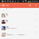 [EXO] 올니네<b>대단</b>해