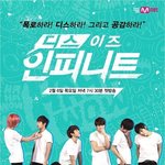 [비스트] 비스트가 리얼리티를 찍는건가