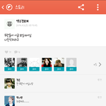 [EXO] 얘진짜존나이상하다