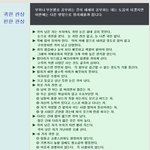[콜로라도] 거울을 보면서 쉽게 <b>알</b> 수 있는 귀한관상&amp;천<b>한</b>관상...