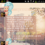 [댓글부탁] 초등학생때 <b>순수</b>함을 잃지않은 내친구..