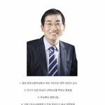 [콜로라도] 어느 사립학교 <b>재단</b>에 맞선 한 교사의 반전....