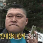 (발암주의) 아이고 .. 부장님아 에피소드 3