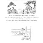 [콜로라도] 조선시대 어느 <b>노비</b>출신 법무부 장관이야기