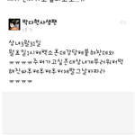 [EXO] 인천<b>여중</b>일