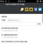 [블락비] 우리칭찬바다쪙(토닥토닥)