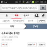 [EXO] 아얘<b>진</b>짴ㅋㅋㅋㅋㅋㅋ