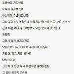 [짤북] <b>훈훈</b>한 오락실~~!!