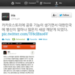 [짤북] <b>카카오</b>스토리로 알게된 세상~~!!