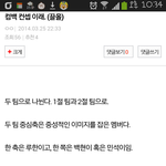 [EXO] 야 니들왜이래 구씹천지야...