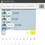 [EXO] 이 글이 빼박 <b>조작</b>인증거