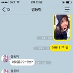아빠 <b>친구</b> <b>딸</b>