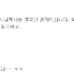 [<b>의무</b>교육] 여러분 임군호가 하는 말 좀 보세요...ㅋㅋㅋㅋ