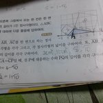 [무리수] 중3 무리수와 실수 문제좀