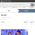 [EXO] 뜬금으로 알려주는건데 얘 블락<b>비판</b>까지진출