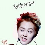 [EXO] <b>민지</b>이제조마조마할듯ㅋㅋㅋㅋ