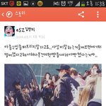 [EXO] <b>민지</b>카스캡처