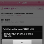 [EXO] 야나<b>공홈</b>에민석이편지써줄라했는데