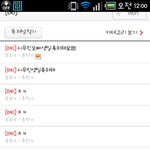 [EXO] 우리<b>시크</b>했어